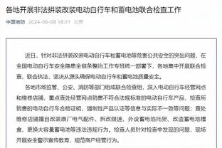 必威官方网站手机登陆页面截图2